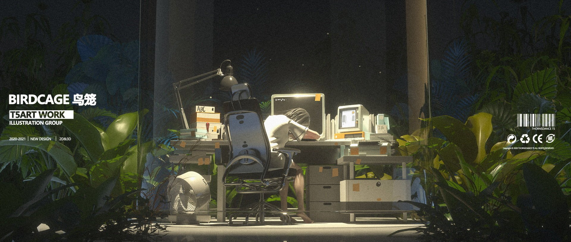 cover